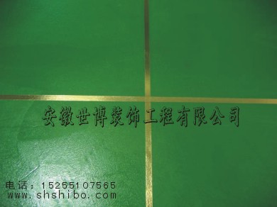 安徽環(huán)氧自流平地坪-安徽環(huán)氧自流平地坪-安徽世博(實力廠家)
