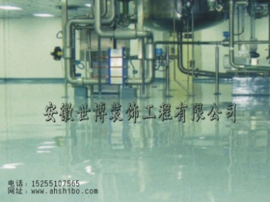 環(huán)氧自流平地坪哪家好？